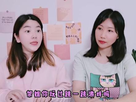 “跳一跳”混泥大PK,得几分就拿几种材料,奇奇输了反而泥更仙 #手工 #史莱姆
