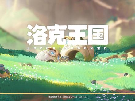 洛克王国事件真让我忍不住了 #洛克王国世界#洛克王国