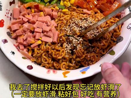 一代人有一代人的饺子馅
幸福有很多种 天凉了有人给你做火鸡面饺子是一种#一代人有一代人的饺子馅#冬至吃饺子#火鸡面#饺子#美食