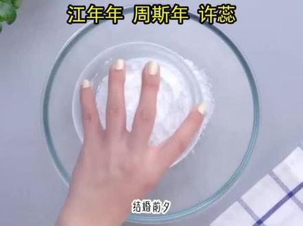 《不伴年年》原文已完结,放心冲 #年年 年年后续结局 年年完结 #江年年周斯年许蕊 #江年年周斯年许蕊后续结局 #江年年周斯年许蕊完结 #江年年 周斯年 许蕊
结婚前夕,我拿着病历单魂不守舍的去周斯年的公司找他。
漆黑一片的办公区,唯有他的办公室有一点光亮。
我想和他说,以后工作别那么辛苦了,早睡早起。
却看到了他和他的女秘书。
女秘书哭着,「你早就不喜欢她了,为什么还要和她结婚,你明明现在喜欢的是我。」
周斯年抬手轻轻拭掉女秘书眼角的泪。
「对不起。」
