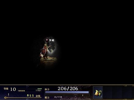 【实况】《神之天平》剧情流程 第8期