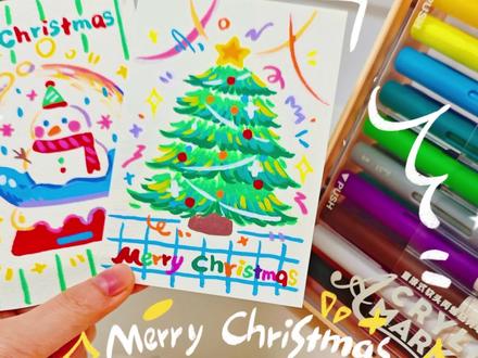 自制‼️超简单ins风✨圣诞贺卡🎄🎄🎄
🎄圣诞简笔画、圣诞手账素材、圣诞贴纸、圣诞贺卡
🎄圣诞树、圣诞球、圣诞花环、姜饼人、圣诞手套、雪人水晶球
#手工diy制作 #丙烯马克笔 #简笔画 #圣诞贺卡 #贺卡