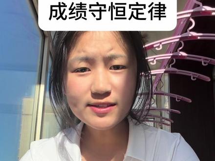 侥幸考好一下下次直接打回原形呀 #高考 #考试 #搞笑