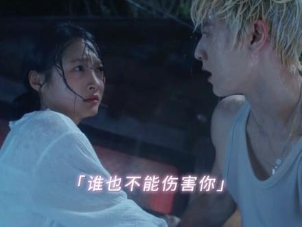 #耀眼定档0527 这把真给我看爽了!#耀眼#关晓彤#李昀锐