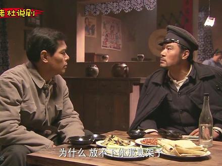 铁道2 强烈推荐#经典老剧#不忘历史#吾辈当自强