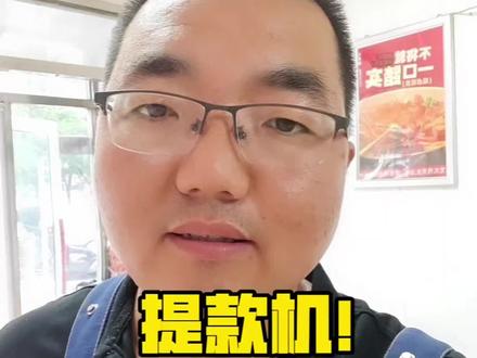 某外卖平台新规,看完我直接炸了! 某外卖平台新规,看完我直接炸了!#餐饮创业日记 #创作者中心 #创作灵感 #真实生活分享计划