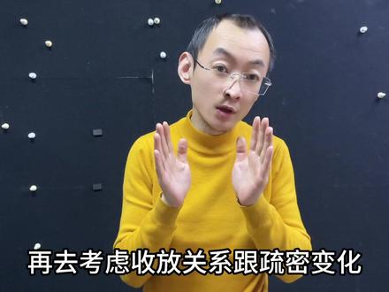 提高字形的审美与章法的审美才能提高,审美不提高死练没用。 #学书法 #书法 #汉字之美 #毛笔字 #练字 #传统文化 #文学艺术 #知识分享 #书法爱好者 #学习方法