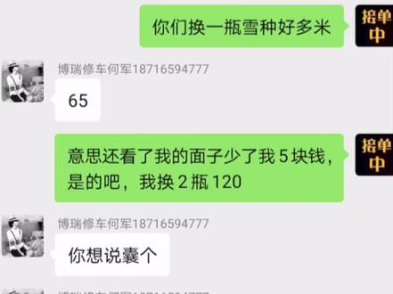 一般加多少雪种 45572a3a98df561a8279eaa2c584ed99~tplv-dy-resize-origshort-autoq-75:330.jpeg?x-expires=2007363600&x-signature=B82YR9dBOBM1Qr4PL9AcJ6wh35Y%3D&from=3213915784&s=PackSourceEnum_AWEME_DETAIL&se=false&sc=cover&biz_tag=pcweb_cover&l=2023081417122341519C74A019270B9750