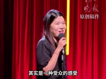 杨笠清醒定调争议:只要表达就会招黑,大家只是不同的人