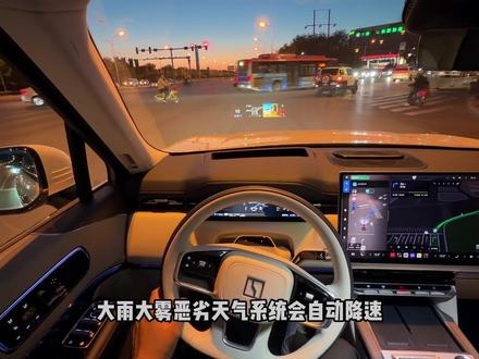 极氪车机OS7.2更新了,你收到推送了吗? #极氪