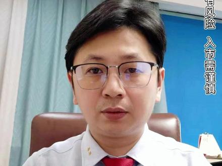 韩国股市狂跌,但偏波动!A股会熊短牛长 #A股 #股票 #大盘 #财经 #金融