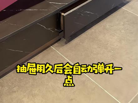 一招解决抽屉滑轨自动弹出。抽屉用久了,自动划出,学会这招抽屉滑道还能再用几年。#全屋定制 #家具五金配件 #抽屉滑轨 #拿捏秋日的轻盈感 #巨好逛计划 @DOU+小助手