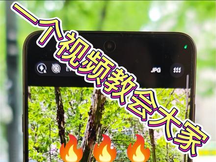 ColorOS16大师模式绝了!! 36秒教会您如何使用Color OS16系统(友情提示:正式版colorOS16哦),新手小白也能秒变大师模式高手🤩
#教学 #OPPOFindX9Ultra
#OPPOFindX9sPro #你的专属O顾问