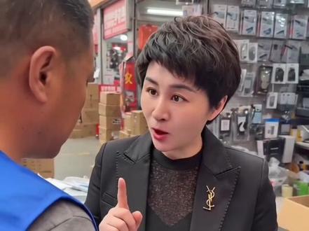 个人收款码一旦被判定为经营收款,如还继续使用的,就等同于隐匿经营收入,会面临补税、高额滞纳金和罚款!#个人收款码#依法纳税#财税战略咨询#风险防控