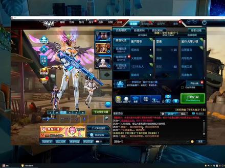 #作品推广 #逆战仔仔 #逆战 #逆战神秘调查 逆战断网设置教程全网最细,作者团KOL码NZXZ888