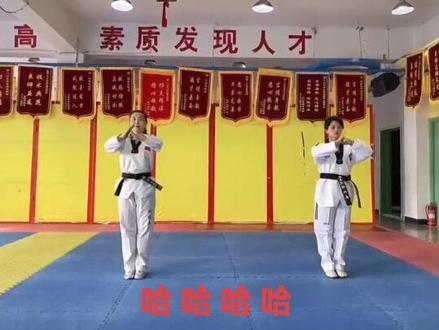 #跆拳道操 #校园系列 #功夫fun完整版 快来和美女老师一起跟着音乐HI Hi Hi