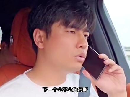 麦迪与艾弗森的中国行真的是天差地别,集梦会长火速摇人邀请麦迪#麦迪中国行 #艾弗森中国行 #艾弗森星街战街球联赛中国行2023 #麦迪开启2023中国行 #路人王