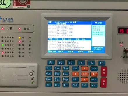 北大青鸟自动报警主机注册设备操作#建筑消防工程#消防工程资质 #消防设备的日常使用