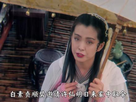 徐克最妖的作品,赵文卓的禁欲法海竟是大蟒蛇神! #青蛇 #武侠