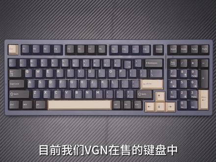 键盘科普:VGN键盘常见配列有哪些?
#键盘 #游戏键盘 #机械键盘 #客制化键盘 #VGN