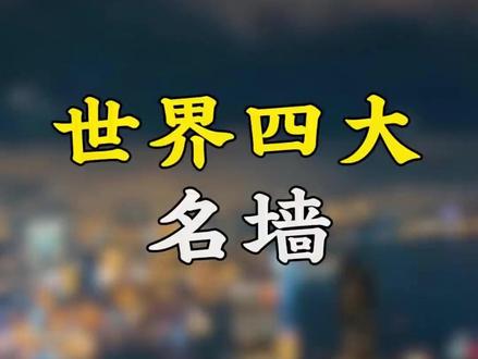 此处省略一万字#文明
