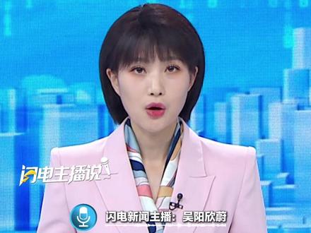 国际模特大赛15号选手夺冠遭质疑。组委会回应:负责人生病无法接受采访,有评委称“连评分表都没看到”。#国际模特大赛 #冠军 #质疑