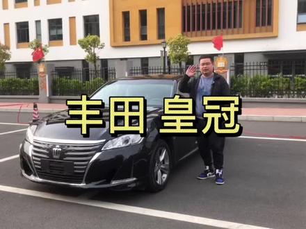 关于车你是远里程数少的还是选便宜的?#二手车 #抖音汽车 #丰田皇冠#说车聊车