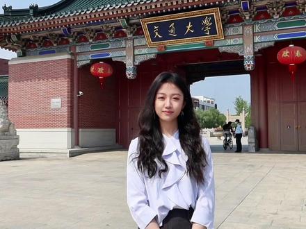 高考倒计时10天| 笔锋所至,心之所向,愿你在考场上落笔生花,圆梦今夏!我们在上海交通大学等你!
#上海交通大学 #高考倒计时