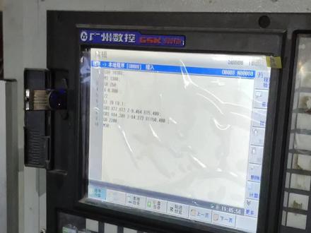 广数980TDI用U盘传程序的方法#机械加工 #数控加工 #精密加工
