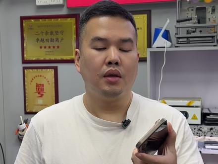iPhone16pm突然不开机!CPU虚焊保资料全过程 iPhone16/iPhone16pro/iPhone16promax正常使用突然不开机,售后换主板三四千还丢资料?我们搬板保资料,怒省一半不止,还保全资料#搬板保资料 #16pm不开机 #苹果手机不开机 #华强北主板维修