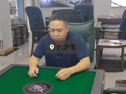 麻将机自由档设置方法!#麻将机 #长沙麻将机#麻将机维修技巧