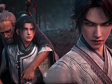 “东山:她吃了我吃啥”#国漫 #剑来动画 #陈平安