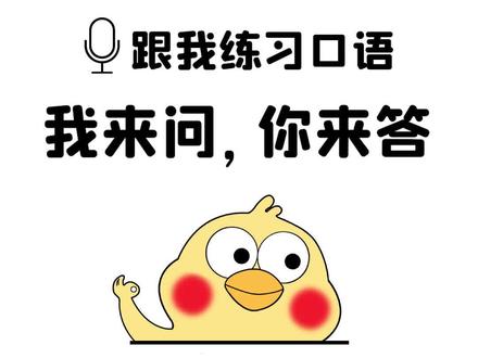 今天的合拍练习:为什么有些人想当律师。记得来交作业~ #学英语 #与我合拍 #口语 @抖音小助手