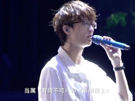从医学生到海蝶音乐总监,许嵩一路走来经历了什么#许嵩 #玫瑰花的葬礼 #清明雨上