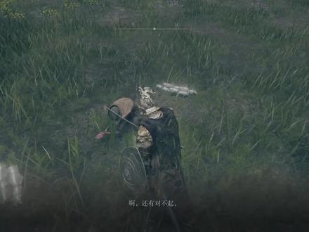 小迷弟裁缝师柏克支线任务#艾尔登法环 #steam #主机游戏