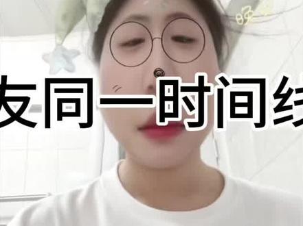 坏了这个我们真能拍…@芝士土豆泥、 @脑袋困掉了。 #挑战同一时间线#vlog