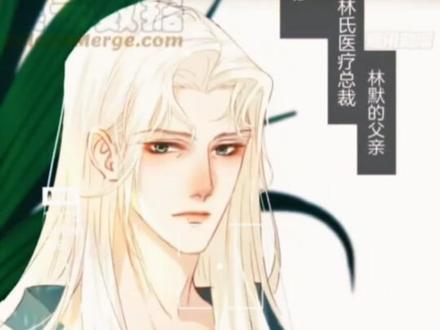 绝美姑父,徐湫你小子好福气😍😍#双男主漫画 #磕糖 #cp #请君好好磕 #漫画