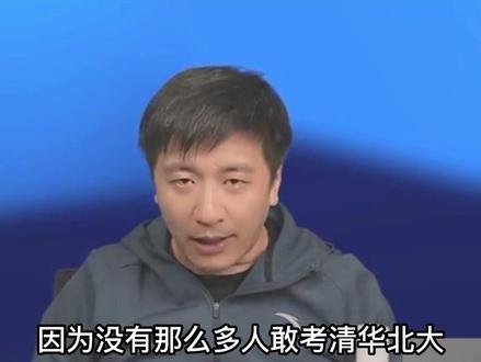 没必要,严重没必要,信阳师范挺好的#张雪峰 #考研 #信阳师范学院