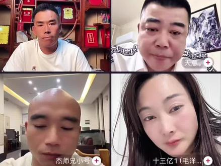 #毛洋洋 #杜坤大舞台 #刘青年 @抖加🔥上热门🔥dou+🔥热点宝 @楠楠(毛洋洋) @毛七七 (毛洋洋) @小蒜苗🥩³¹⁷ @陈娜(毛洋洋) @火辣辣(毛洋洋)