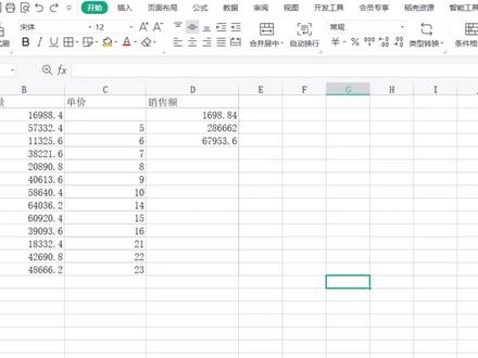 如何不填充隐藏的单元格?不覆盖隐藏的数据? #excel #office办公技巧 #excel技巧 #西瓜明日星 #7月打卡计划