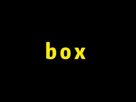 秒记单词“box”,背单词神器!#中小学#四六级#考研英语#单词巧记