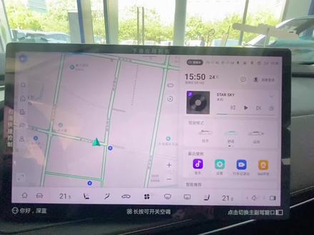 车载导航语音不播报很简单看过来#五动深蓝满电出发
#深蓝SL03荣获德国红点国际设计大奖 #深蓝sl03 #用车小知识 #车载导航