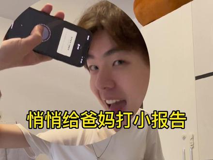 只有这种时候才觉得我妈给我个哥哥真不错哈哈哈#贴贴对讲机 @贴贴TieTie #兄妹日常