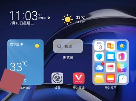 华为手机软件加密和隐私空间的方法#手机技巧