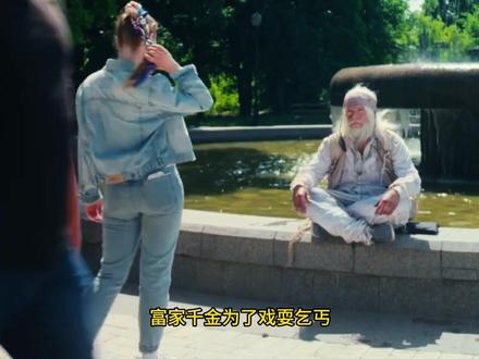 善有善报,恶有恶报,做人还是要脚踏实地的好!
