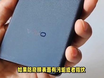 手机防窥膜指纹失灵?这个视频教你如何检查和解决! #数码 #手机 #手机技巧 #手机膜 #防窥膜 #手机防窥膜