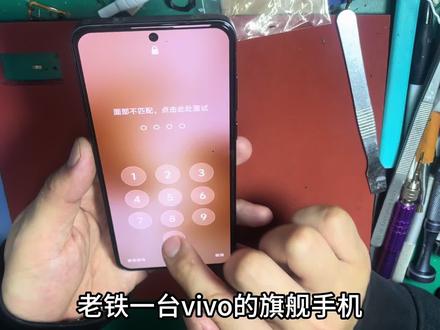 vivo旗舰手机X200s换原装后盖#修手机 #寄修手机 #手机维修