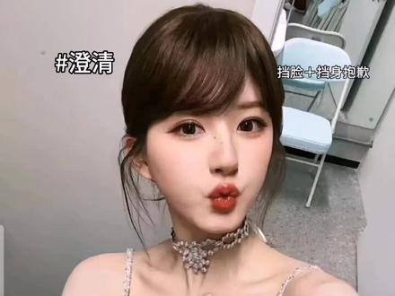 大同老师晚安…#方大同 #赵露思 #澄清