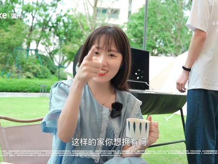 出门就是公园是种什么体验?揭秘藏在瑞安富人区的公园大宅#跑盘日记