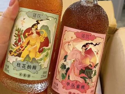 #落饮茶果酒 微醺的感觉刚刚好,低度数很适合我!酸酸甜甜好喝不辣!#果酒 #微醺